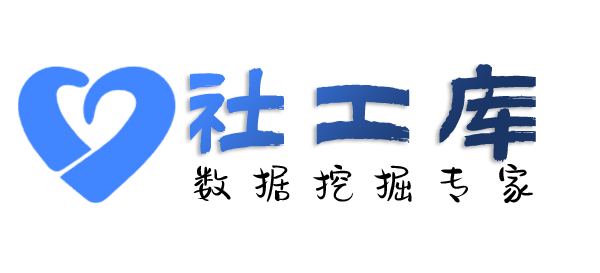 渗透测试望海楼开房记录